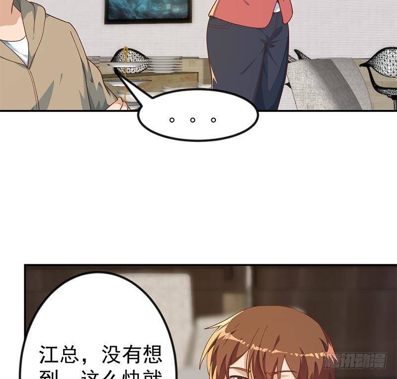 第185话 踢到铁板上25