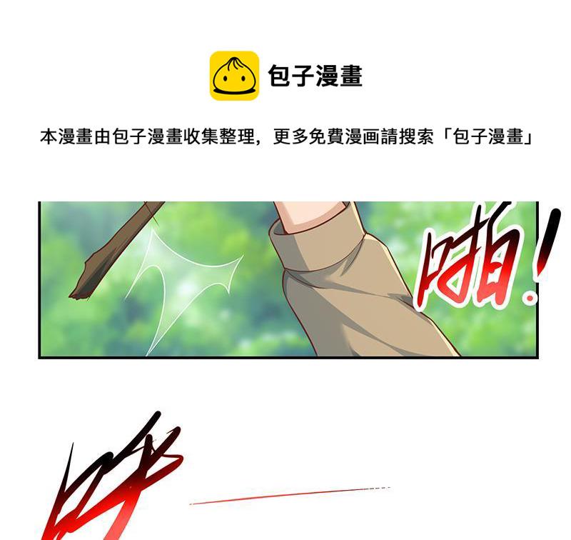 第181话 太极宗师吃翔？42
