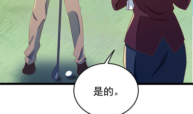 第158话 风起云涌！44