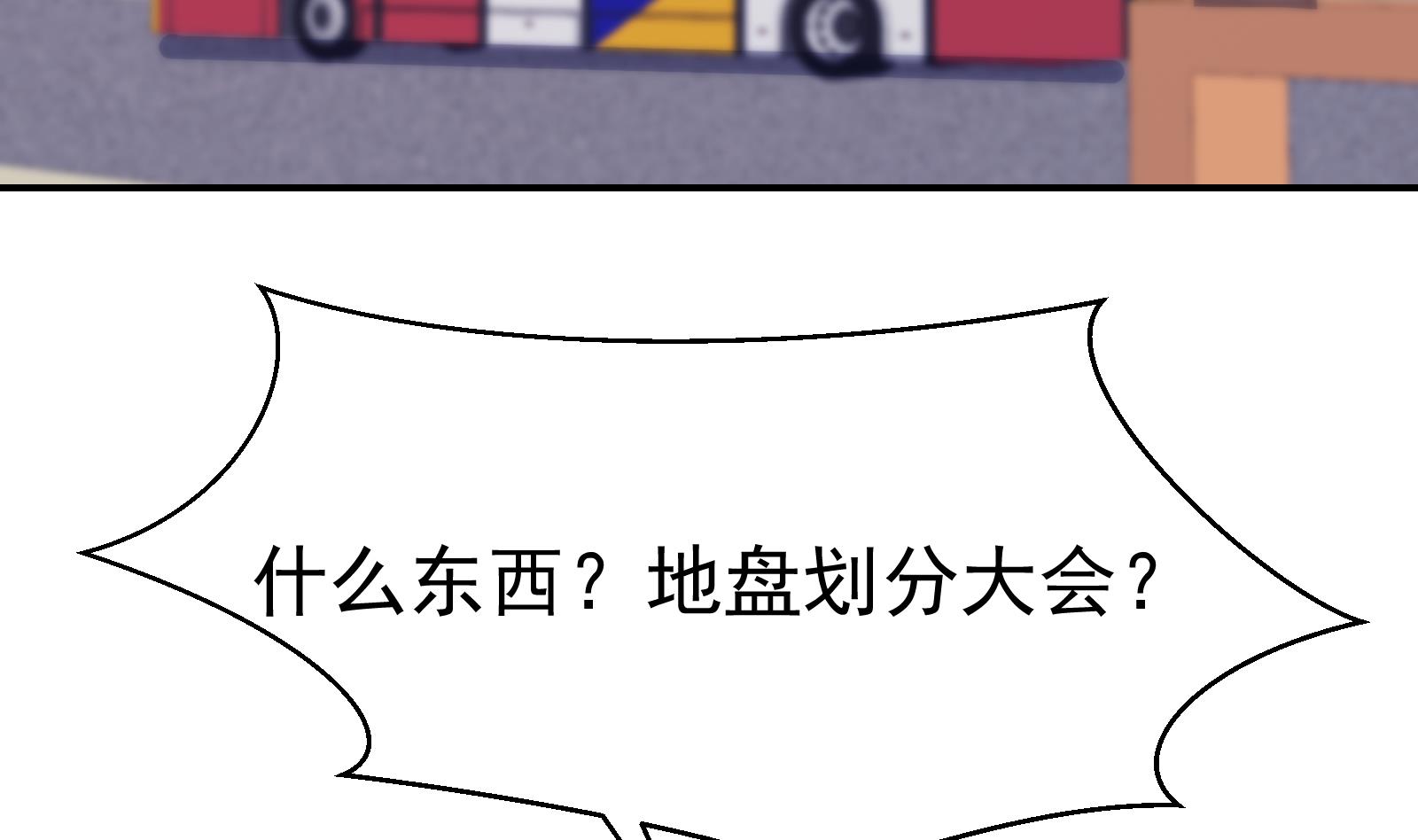 第291话 你说他姓楚？45