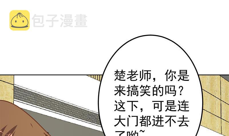 第59话 去风华餐饮打脸！38