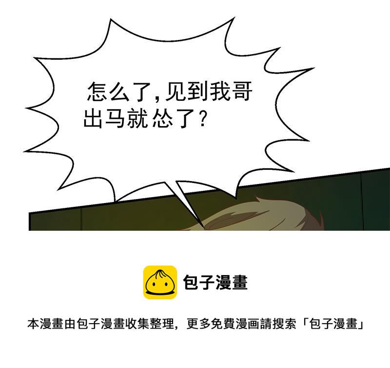 第125话 发飙的洛落36