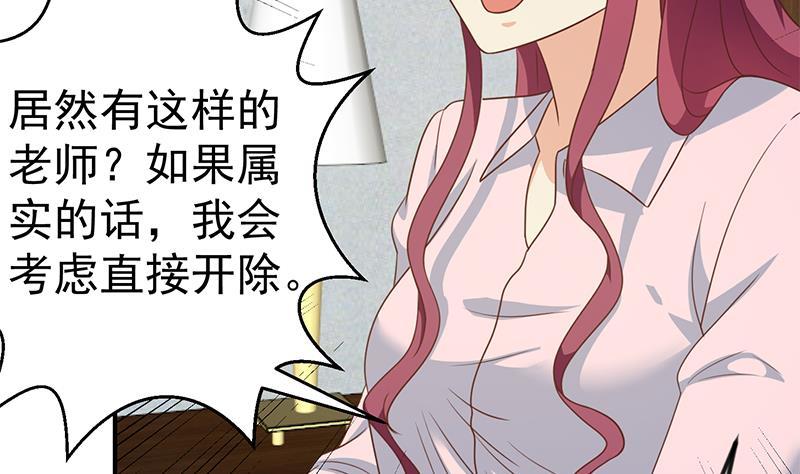 第126话 史上第一楚吹36