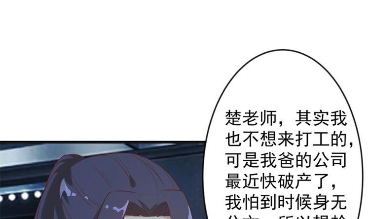 第28话 你是我的偶像了24