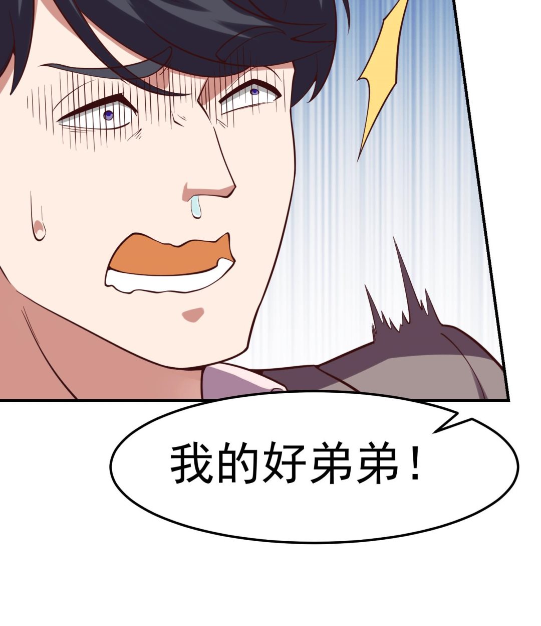 第370话 找宗师麻烦？55