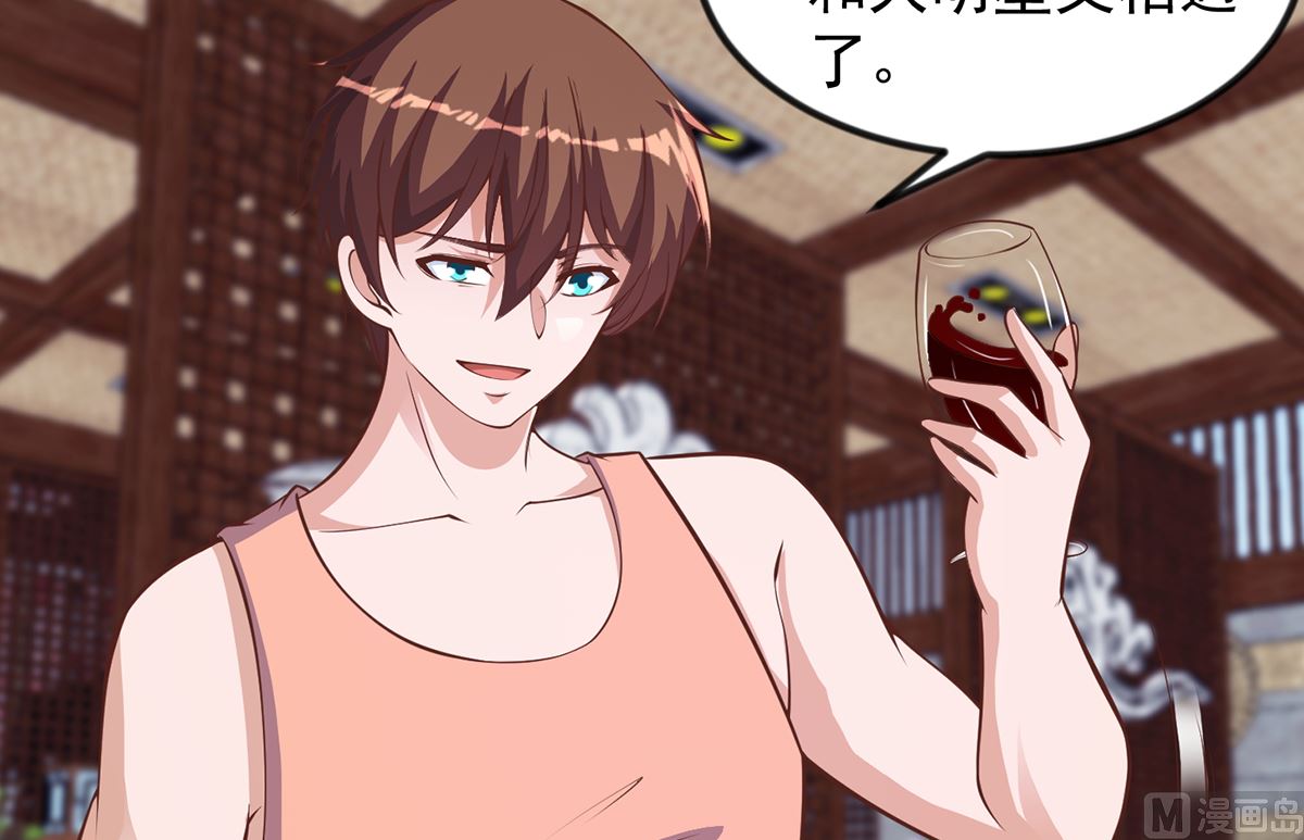 第255话 让人恶心的操作23