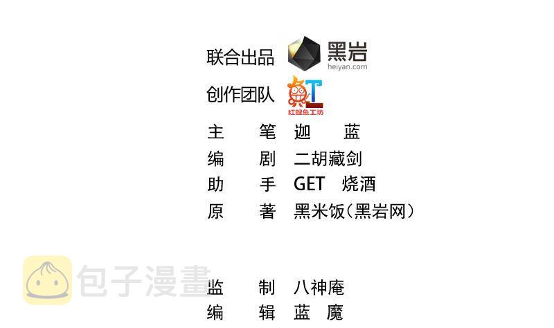 第239话 宗师天威！1