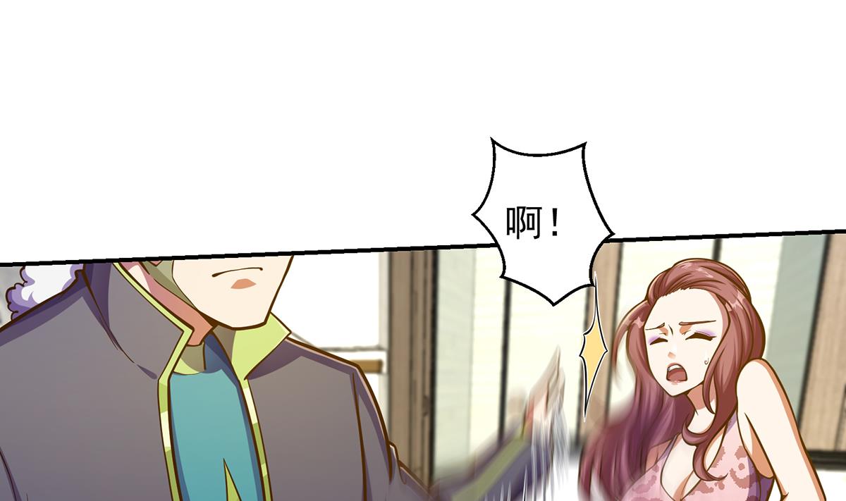 第305话 别指挥我！16