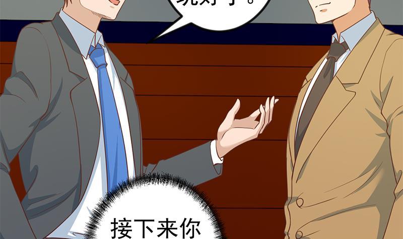 第114话 敢不敢跟我下场？42