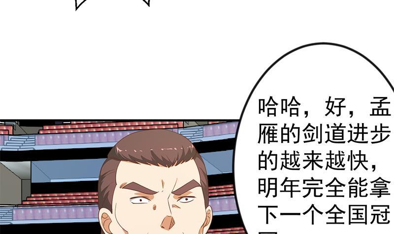 第107话 一招KO！26
