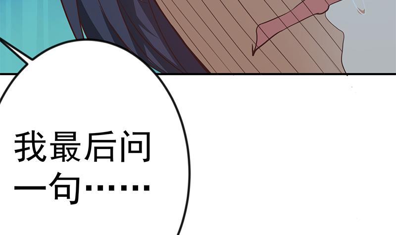 第87话 一个都别想跑！17