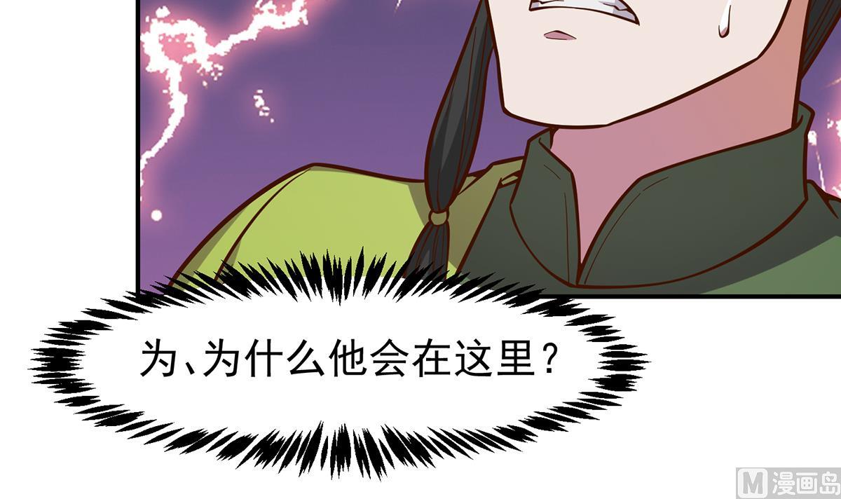 第345话 一个玩蛇的35