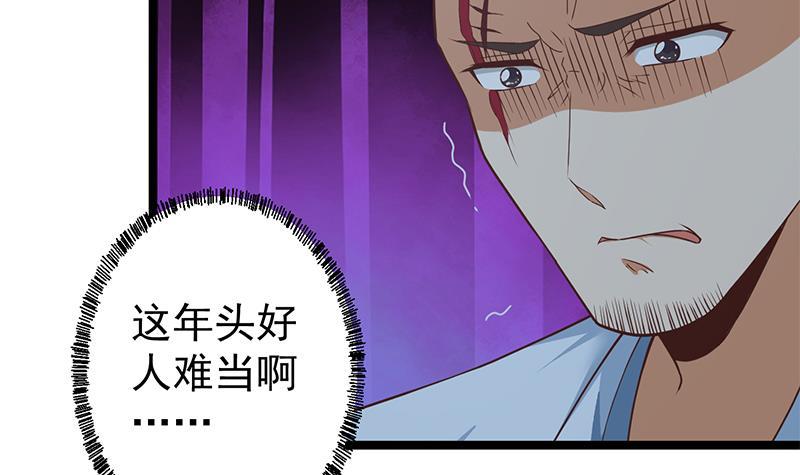 第167话 打脸的奥义！17