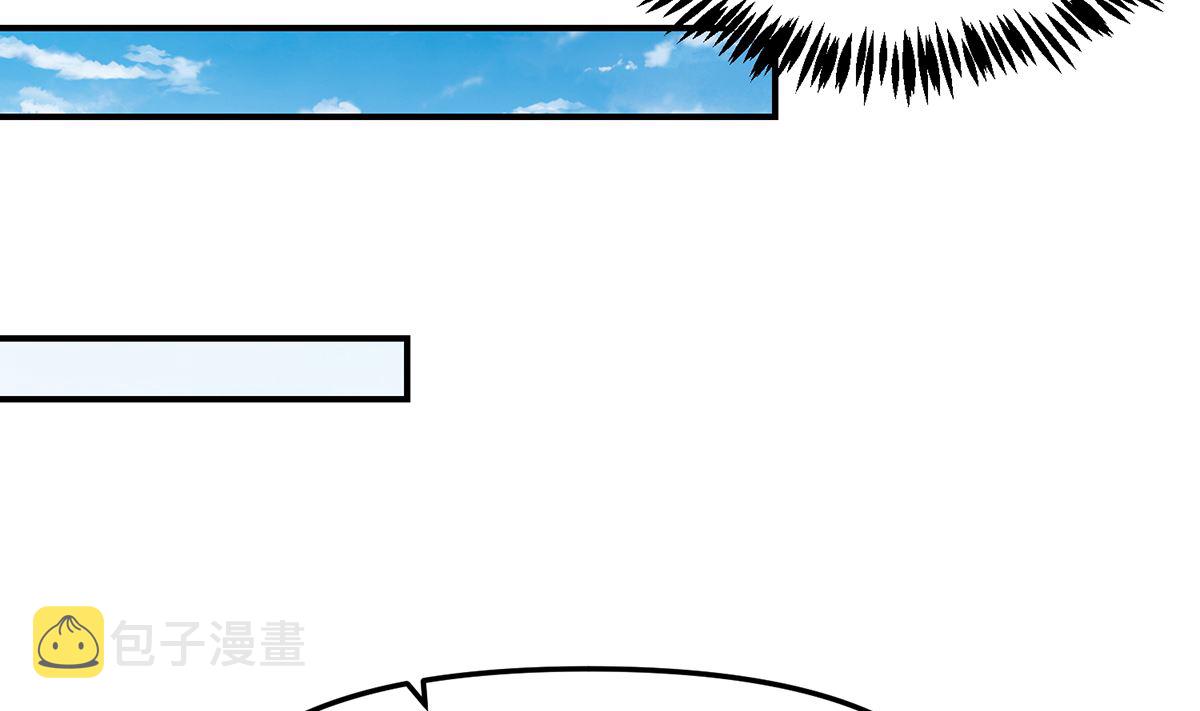 第263话 谁说我得罪不起？19
