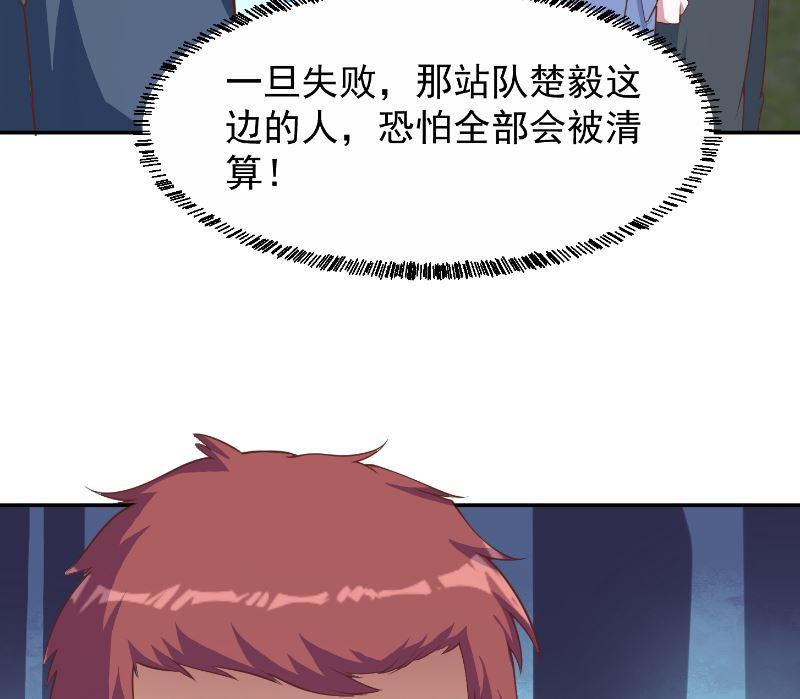 第239话 宗师天威！4