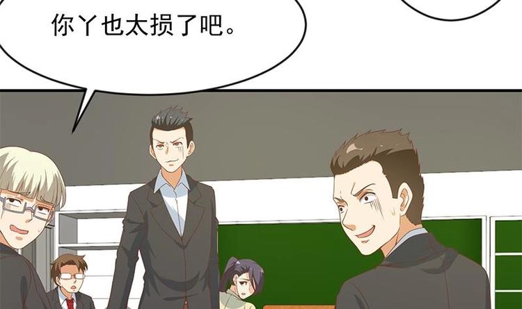 第19话 打脸打全套26
