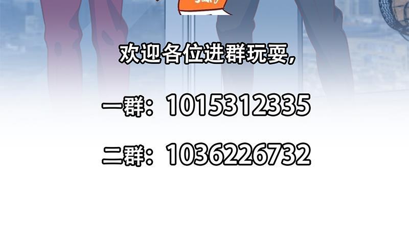 第120话 美人有约61