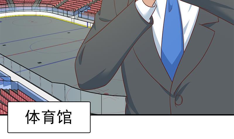 第106话 商业互吹42