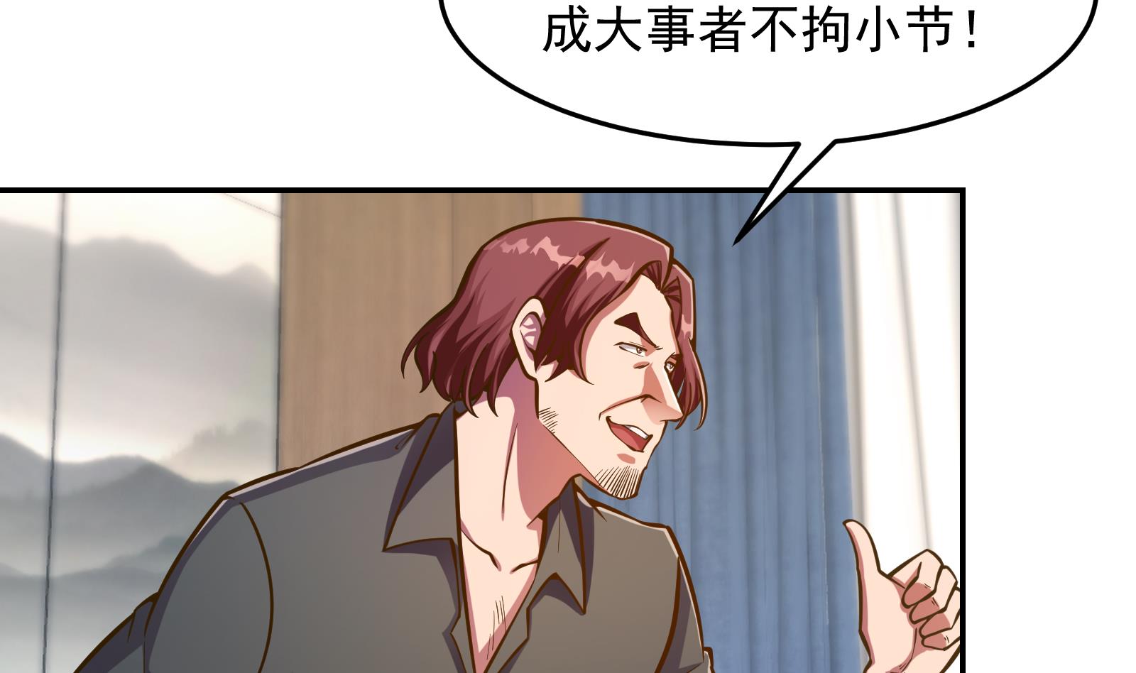 第303话 楚毅算个屁37