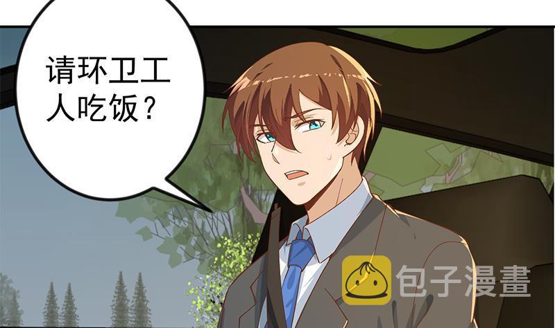 第153话 好戏开场了！25