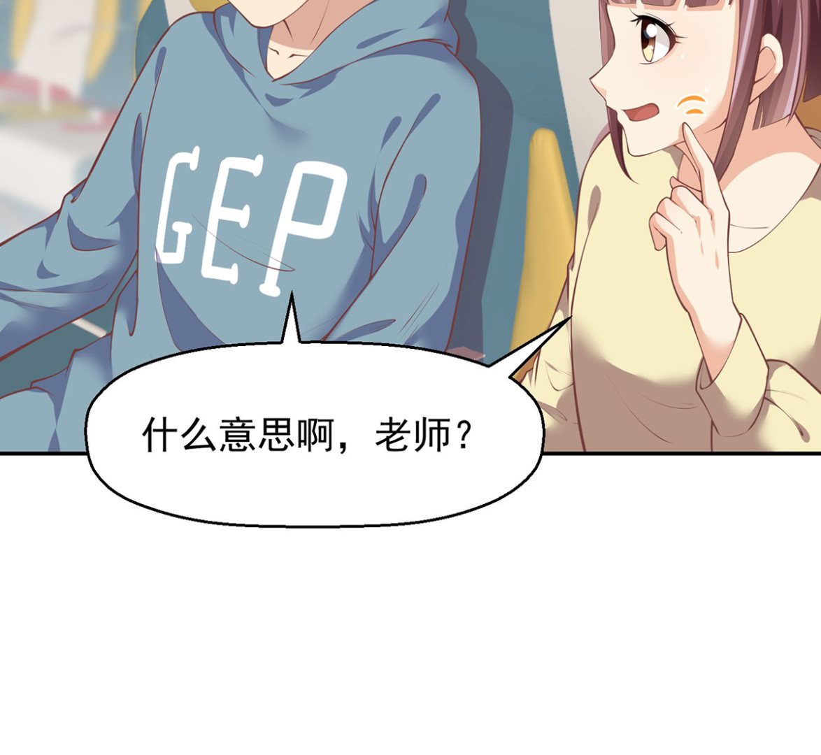 第248话 出大事了！18