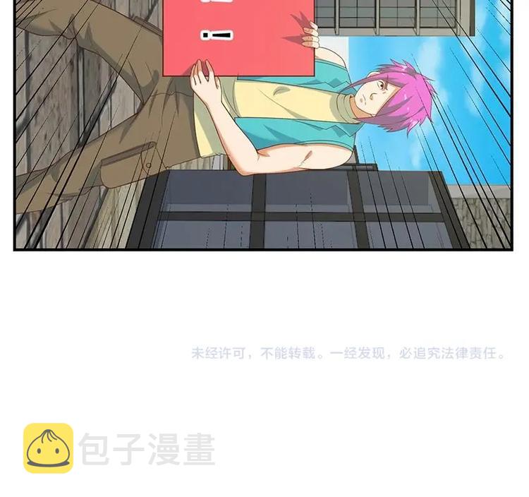 第30话 毁你名誉！42