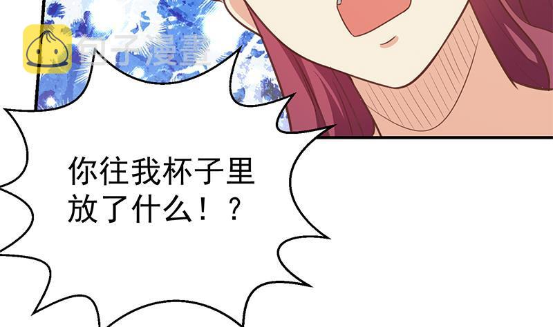 第97话 有人要来搞事了9
