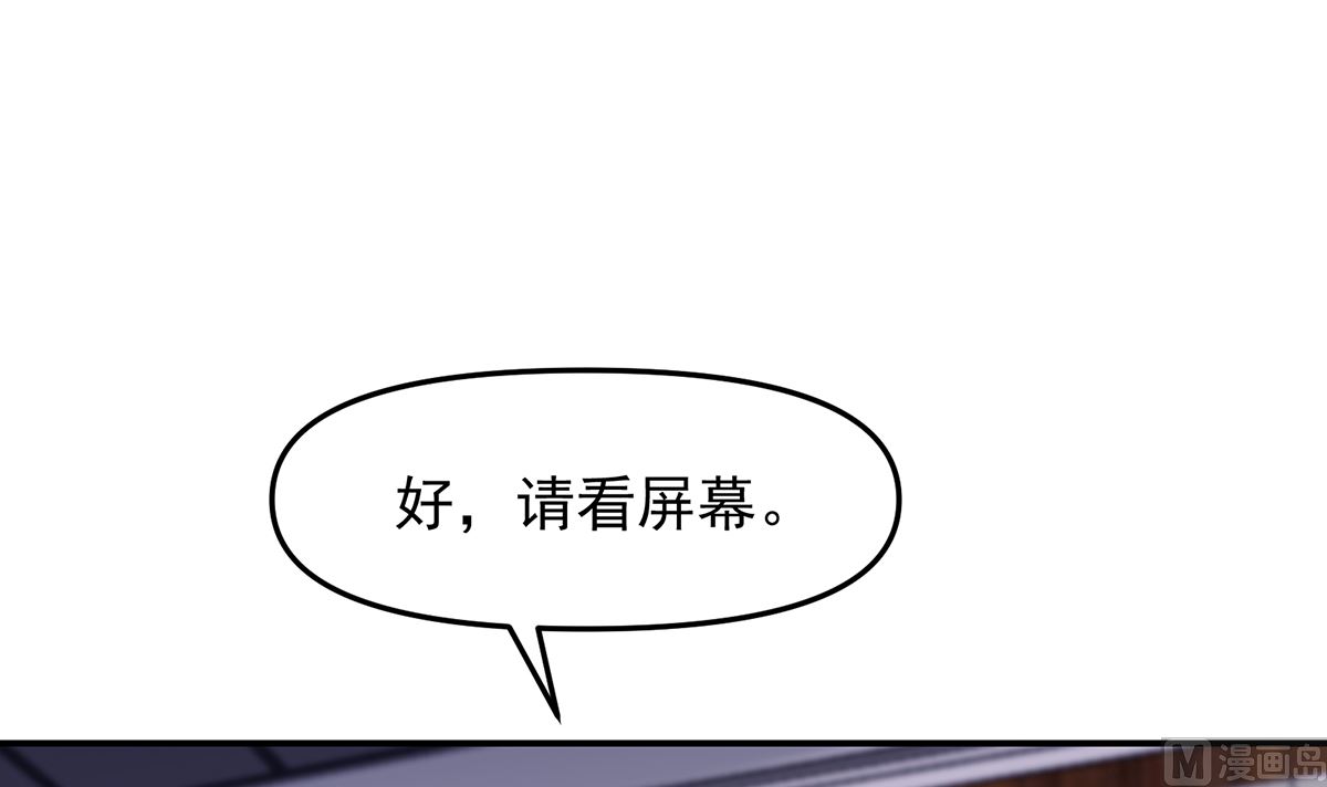 第272话 我想跟你赌一把26