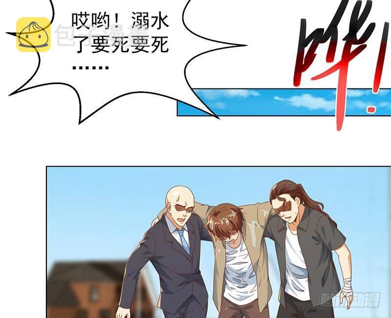 第193话 惊爲天人楚老师21