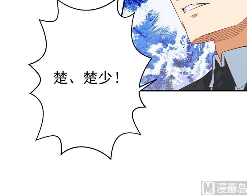 第38话 楚毅的真实身份23