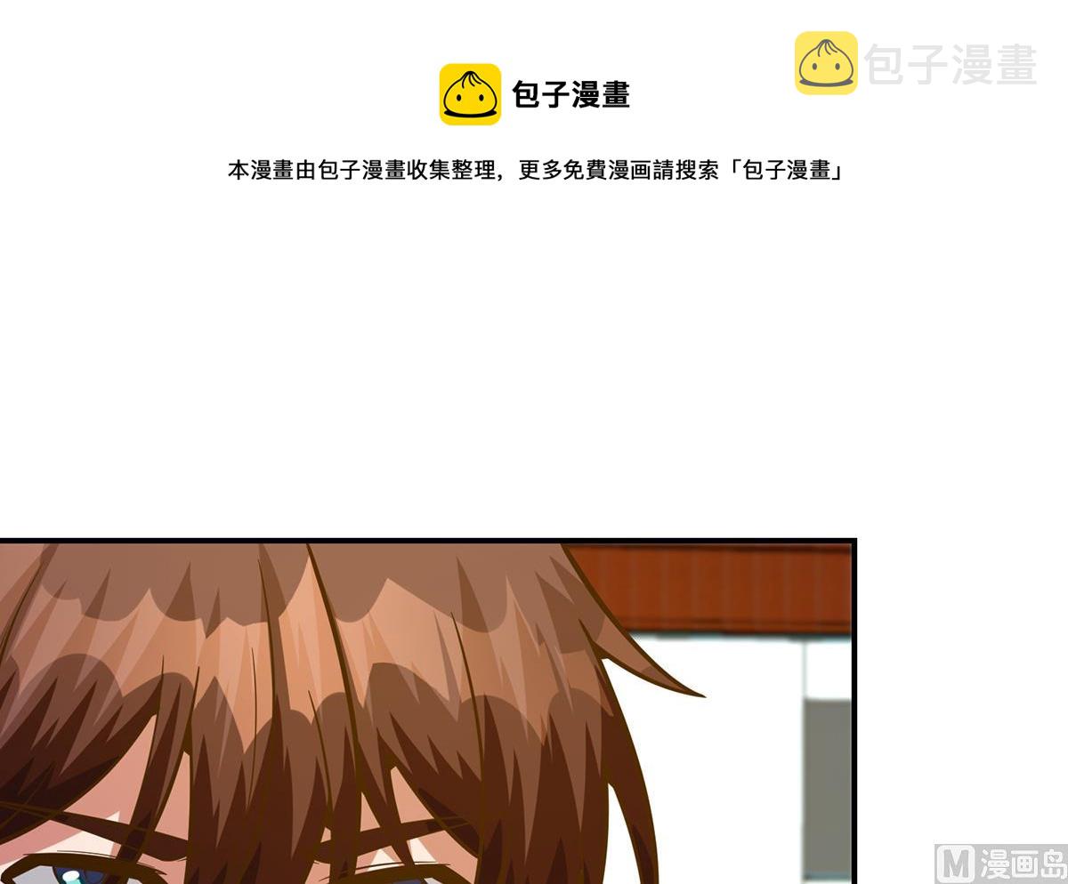 第329话 小瞧华夏？20