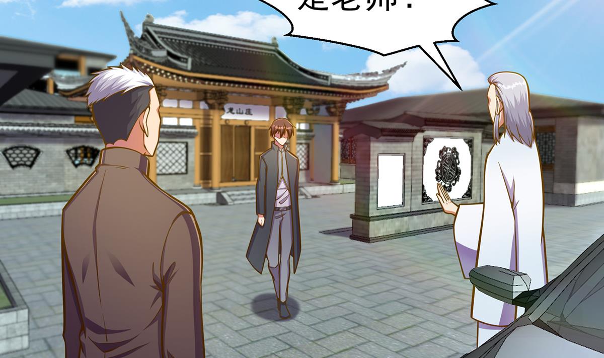 第305话 别指挥我！34
