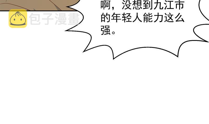 第200话 现场求婚！？15