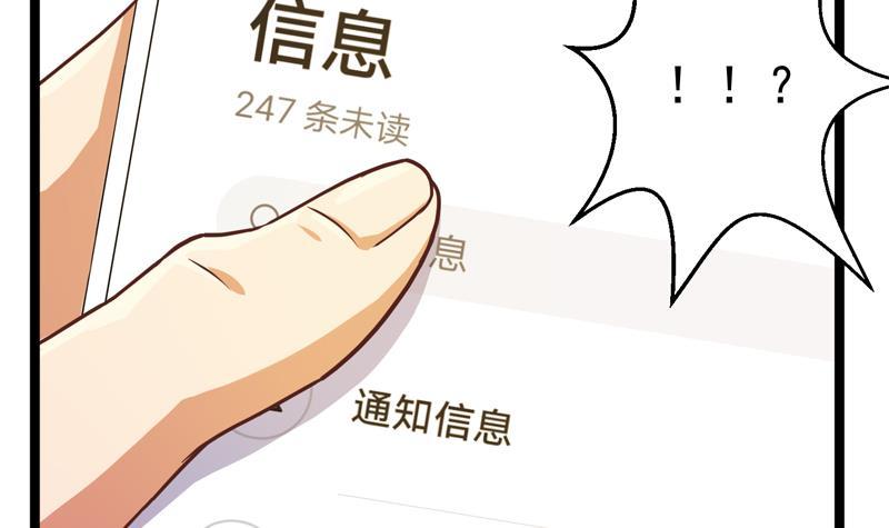 第156话 打脸正式开始！11