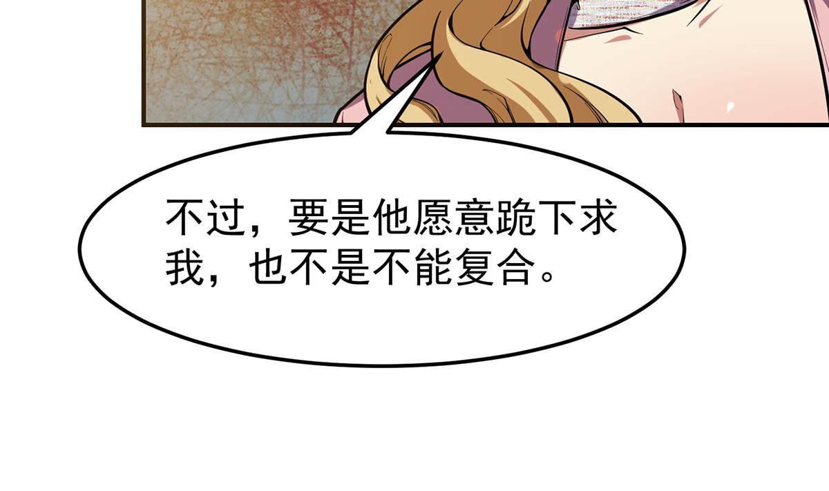 第357话 傍上大明星？19