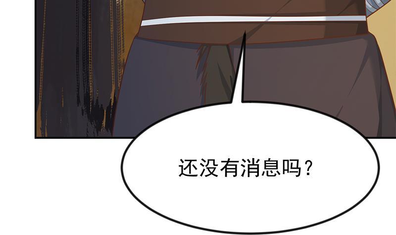第194话 她请我去宴会？34