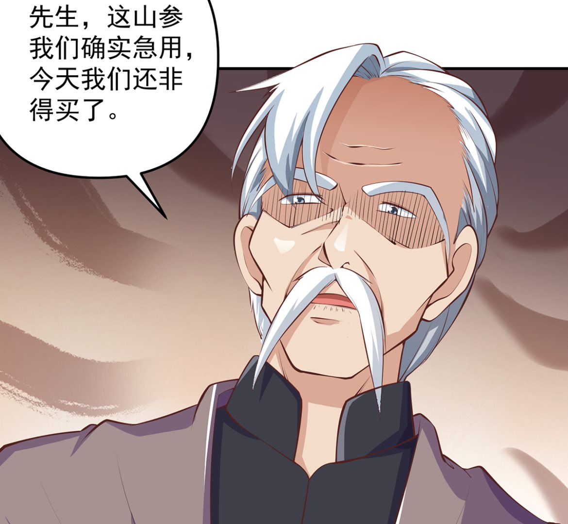 第267话 不卖也得卖！18