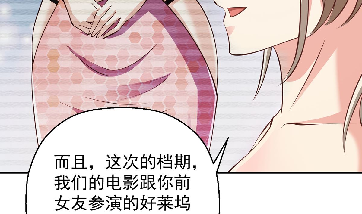 第257话 居然是真的！43