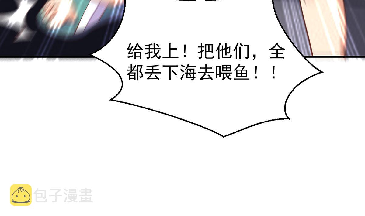 第261话 冒牌嫡长子39