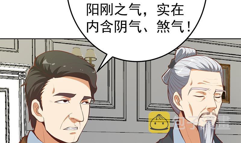 第55话 嫁女避祸选一个8