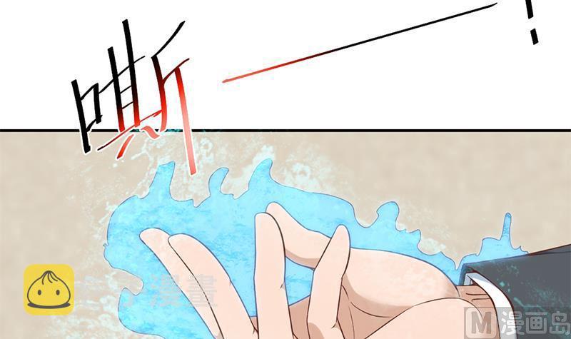 第36话 打脸夺宝两不误26