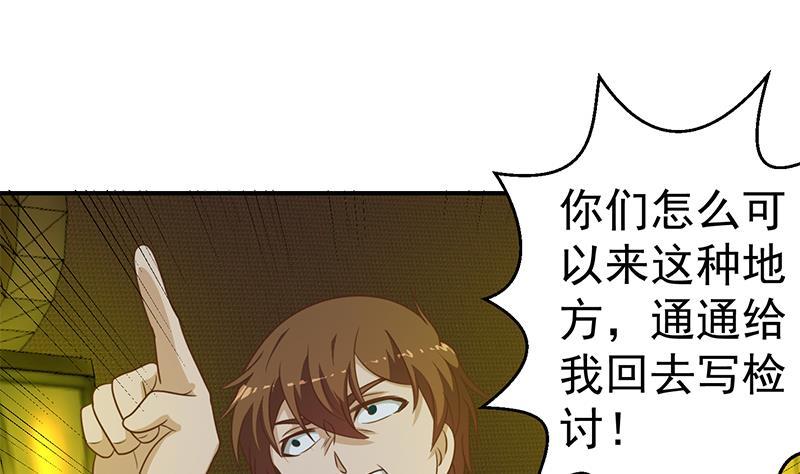 第122话 恶人先告状！10