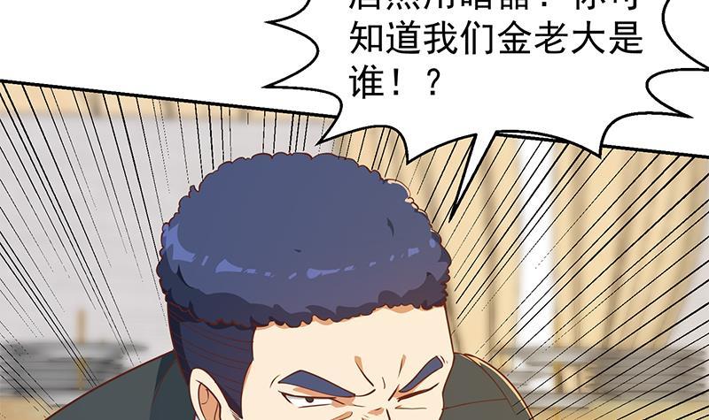 第184话 打脸当然是挑大的5