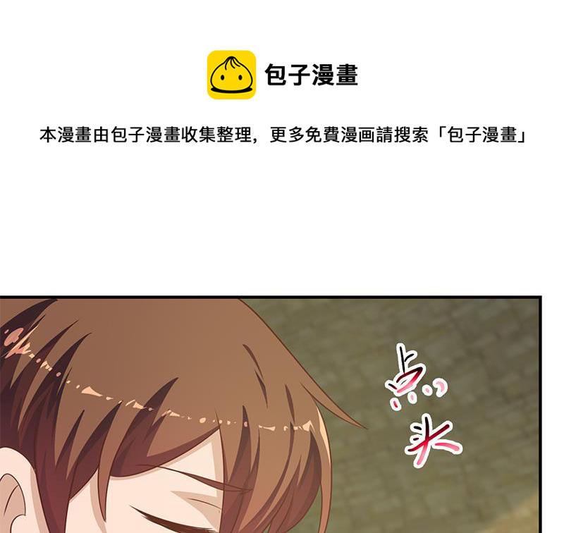 第131话 楚毅的决定34