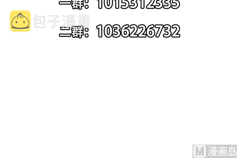 第205话 公交奇遇57