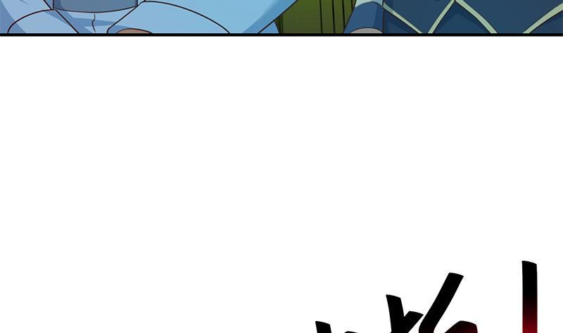 第124话 你这麽威风啊？43