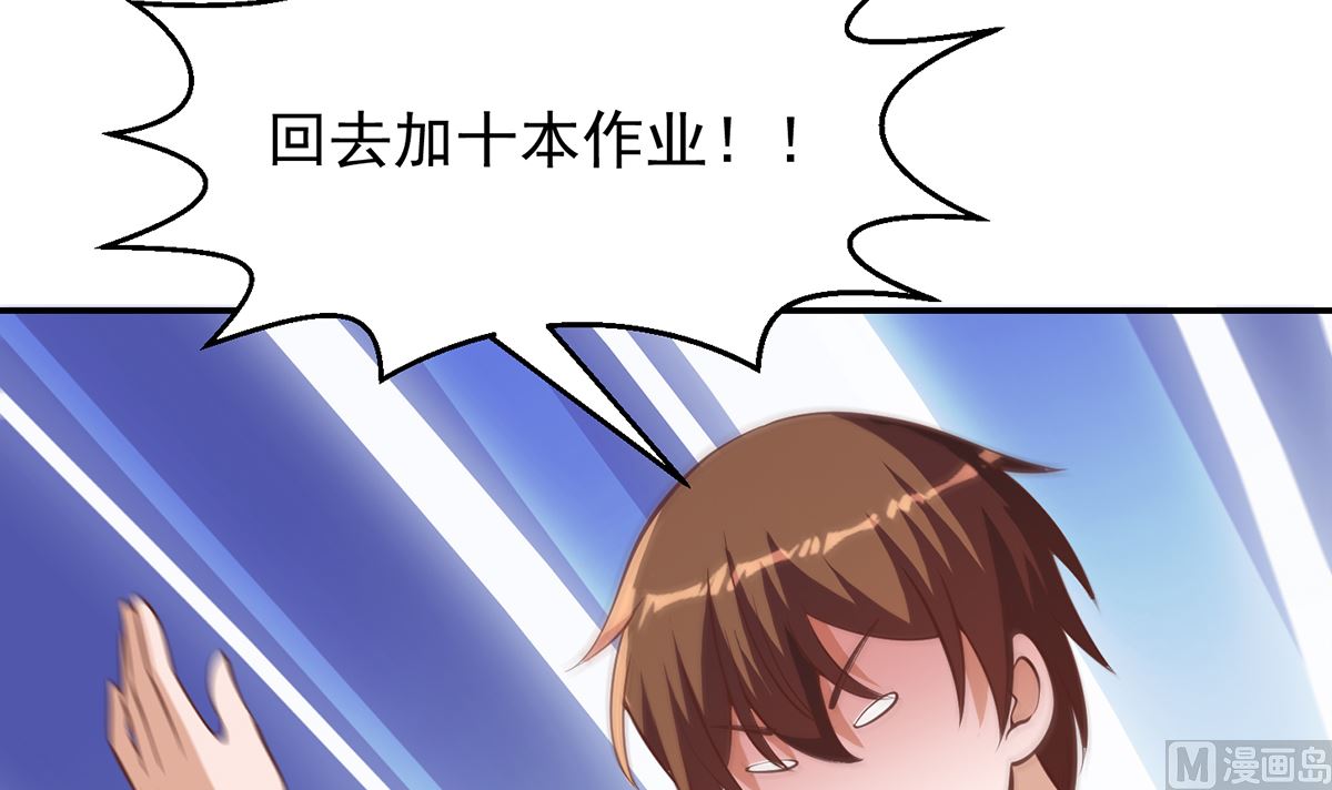 第257话 居然是真的！29