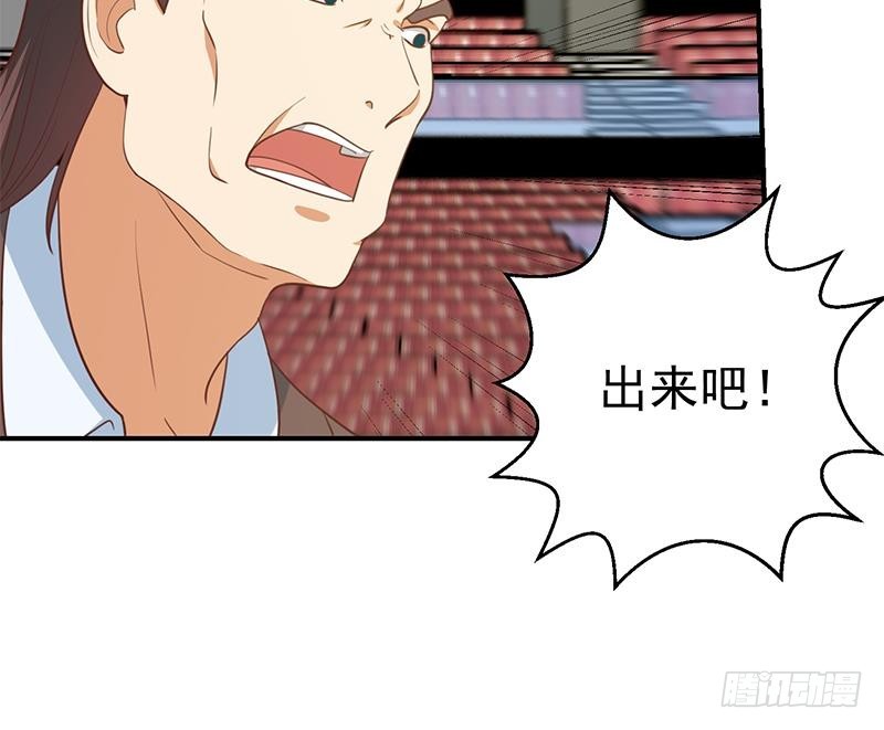 第109话 人贱则无敌29
