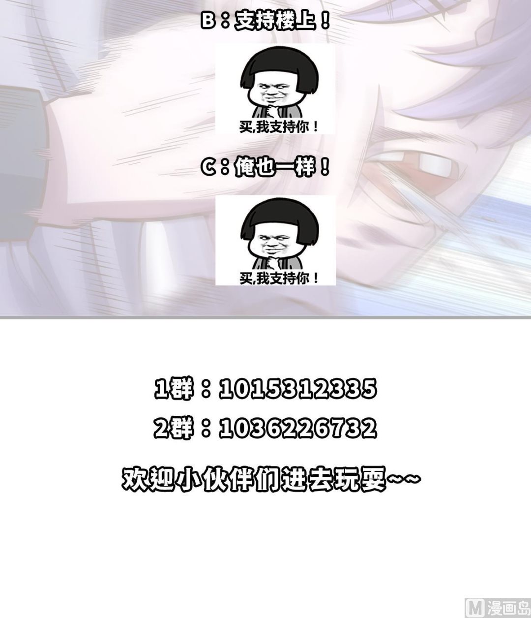 第342话 又来找死！54