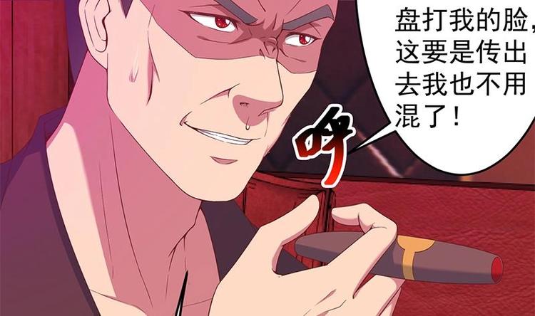 第9话 你也是那种人吗！？25
